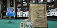 "Печатный двор". Фото: ПКО РГО - ОИАК - Приморское отделение РГО