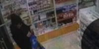 JPEG Файл - УМВД Тюменской области