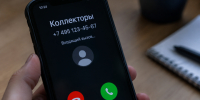 Если вас беспокоит коллектор - Газета Тетюшские зори