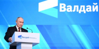 Putin 051026 - Газета Магаданская правда