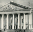 Альбом фотографий «Челябинск в 1956 году». Театр оперы и балета им. Глинки на площади Ярославского. 1956 г. ОГАЧО. Ф-288К. Оп. 4. Д. 30. Л. 2 - Государственный архив