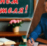 5 октября - День учителя! - Газета Звезда
