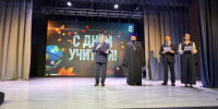 Священник в Ханты-Мансийске поздравил педагогов с Днём Учителя - Ханты-Мансийская Митрополия