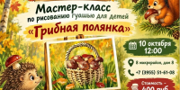 ПРОВЕДИТЕ СУББОТУ В БИБЛИОТЕКЕ - ЦБС г. Ангарска