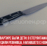 пост 4 - Cityopen.ru
