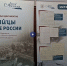стенды выставки - ИА Nord-News.Ru