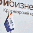 Центр «Мой бизнес» Красноярского края расширяет поддержку предпринимателей в районах края. - Манский район