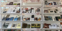 Книжная выставка «Юбилейные даты года» - Научная библиотека им. А.С. Пушкина