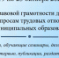 Неделя правовой грамотности «Краснодарский край – территория без тени» - Музей Фелицына