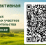 Выбрать землю под строительство шадринцы могут на интерактивной карте. - Администрация г. Шадринска