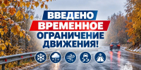 В Башкирии из-за непогоды закрыт проезд на автодороге Уфа — Инзер — Белорецк - Сетевое издание Республика Башкортостан