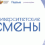 В Комсомольске проведут «Университетские смены» для детей участников СВО - Администрация г.Комсомольска-на-Амуре