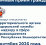 В Приемной Президента России в Уфе продолжаются личные приёмы граждан. - Шаранский район