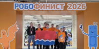Бронза из Кронштадта: амурская команда отличилась на «РобоФинисте» - gtrkamur.ru - ГТРК Амур