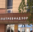 Роспотребнадзор Прикамья выявил 124 факта информирования на иностранном языке - Комсомольская Правда