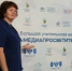 Курганский педагог приняла участие в Большой учительской неделе - Новый мир