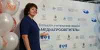 Курганский педагог приняла участие в Большой учительской неделе - Новый мир