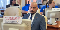 Виталий Гребенников поднял вопросы по корректировке бюджета Магадана - ЛДПР