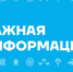 В Новом Уренгое проверят систему оповещения населения: горожан просят не волноваться - Комсомольская Правда