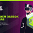 1 млн рублей и шанс на трудоустройство: конкурс "КУБ" продлевает приём заявок для молодых инноваторов - Правительство Хабаровского края