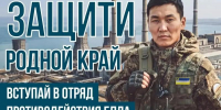 Жителей Улан-Удэ зовут в отряд противодействия БПЛА - Газета Номер один