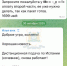 PNG Файл - УМВД по Ханты-Мансийскому АО - Югре