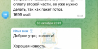 PNG Файл - УМВД по Ханты-Мансийскому АО - Югре