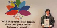 Центр «Солнышко» под руководством члена ОП АО Сергея Шувалова с методикой по социализации подростков отмечен на федеральном уровне - Общественная палата