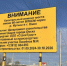Директора омского «СтройТраста» лишили должности из-за долгов по зарплате - Om1.Ru