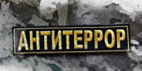 Орловская власть планирует направить на профилактику экстремизма свыше 2,7 млн рублей - OrelTimes.Ru