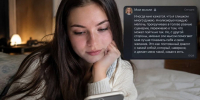 Фото: PRIMPRESS | Для чего зумеры ведут лично-публичные Telegram-каналы на 20 подписчиков - PrimPress.Ru