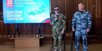 О проведении мероприятий ко Дню воссоединения - УФК по Алтайскому краю