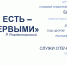 О комплексном мероприятии с участием учащихся лицея - УФК по Алтайскому краю