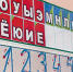 Школа - ИА Удмуртия