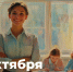 уважаемые педагоги, работники образовательных учреждений, ветераны педагогического труда - фото - 1 - Комитет по образованию