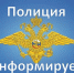 День открытых дверей. - Администрация Кулундинского района
