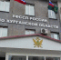 17 штрафов едва не сорвали зауральцу отпуск в Грузии - Kurgan.Ru