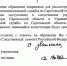 Подрядчику указано на недопустимость нарушения условий контрактов по строительству ФАПов - Комсомольская правда