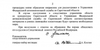 Подрядчику указано на недопустимость нарушения условий контрактов по строительству ФАПов - Комсомольская правда