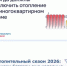 Осень берет свое, и в домах становится прохладно. - Морозовский район
