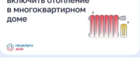 Осень берет свое, и в домах становится прохладно. - Морозовский район