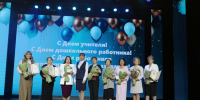 Педагоги - сердце системы образования Чебоксар: в ДК «Салют» чествовали тех, кто ведет детей за руку в будущее - Управление образования