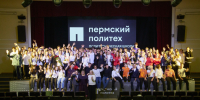 ceh90uvsk6da16ke198a773x2g6906q9.jpg - ПГТУ