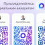 Все важные каналы в MAX - Администрация г. Березники