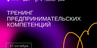 Превратить мечты в цели? Да, если сделаешь первый шаг! - УлГАУ
