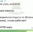 Мечтали стать испанцами: житель Нефтеюганска отдал мошенникам 3 млн рублей ради ВНЖ в Европе - Комсомольская Правда