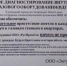 фото от жильцов - ИА СаратовБизнесКонсалтинг