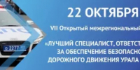 Внимание! Конкурс! - Администрация Ишимбайского района