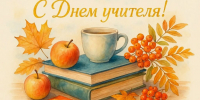 И снова в позолоте тополя… - Библиотека имени Г.М. Вяземского