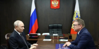 С ПРЕЗИДЕНТОМ — О ГЛАВНОМ. ВЛАДИМИР ПУТИН И АЛЕКСЕЙ ТЕКСЛЕР: РАЗГОВОР О БУДУЩЕМ ЮЖНОГО УРАЛА НА ФОНЕ УЧЕНИЙ ОДКБ - Степные зори